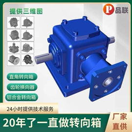 减速/变速机;齿轮箱;其他机械加工