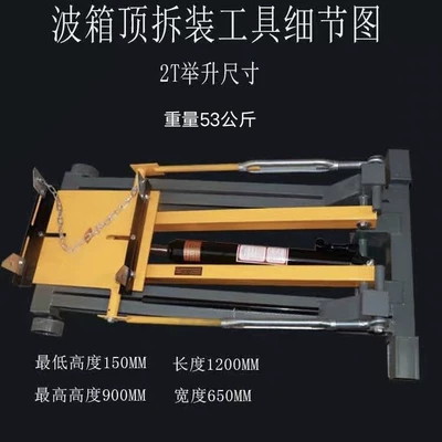 Mühərrik alətləri gearbox disassembly bracket cart
