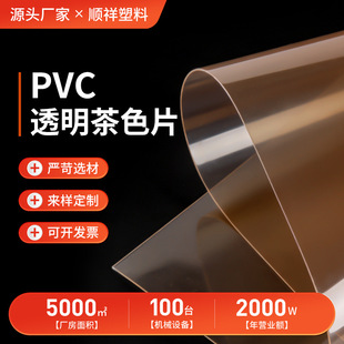 ͸����ɫpvc����Ƭ��ɫPVCƬ��ĥɰ�����zƬ��Ƭpp��������Ƭ��