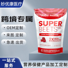 �羳�������Q��˸�ܛ��Beet root powder supplementԴ�^�S����