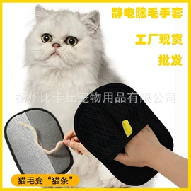 宠物梳子;猫猫清洁;宠物指甲剪