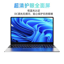 跨境专供全新15.6寸J3455轻薄上网学习商务办公游戏笔记本电脑