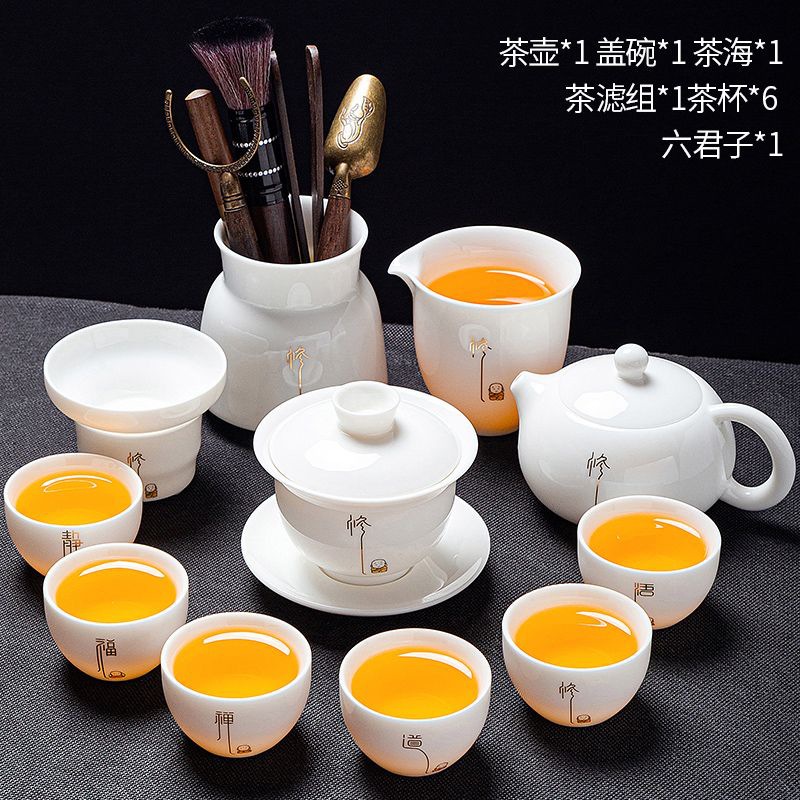 양고기 비취(수리) 덮은 그릇과 서시 냄비 여섯 신사 12종 세트