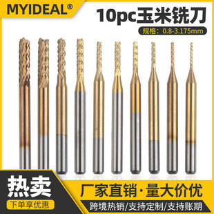 �u䓵�̙C��PCB㊵�茵��·���_��Ƥ������㊵�0.8mm-3.175mm