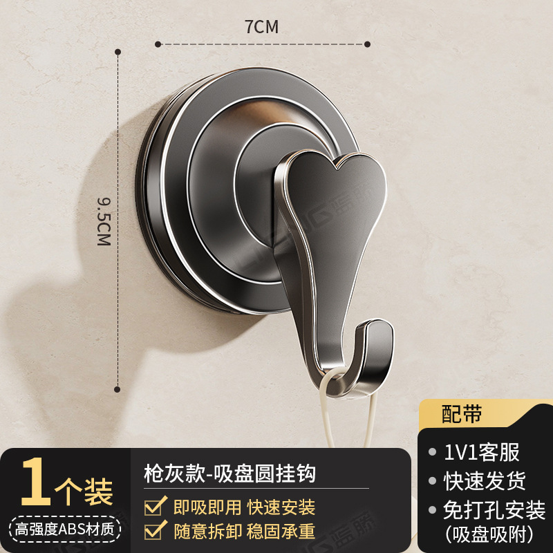 Baño de baño lavabo lavabo gancho de baño pared ventosa gancho de baño lavabo sin perforación estante de almacenamiento