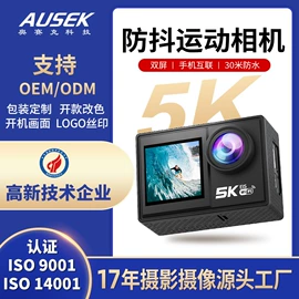 运动摄影机;运动摄像配件;普通数码相机