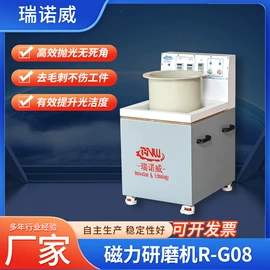 电动抛光机;研磨机;污水处理设备