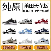 ����Ь��ԭdunk��Ь��Ůsb���eЬ�ܲ��\��Ьaj�ڰ���؈Ӱ�ӻ���Ь