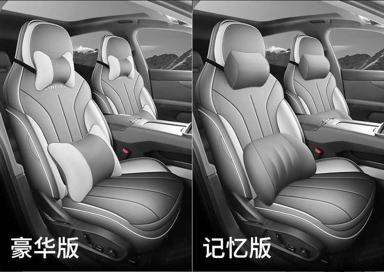 26 models of Lynk & Co 07 EM-P car seat covers, suitable for all seasons, full-coverage leather seat cushions with perforated design