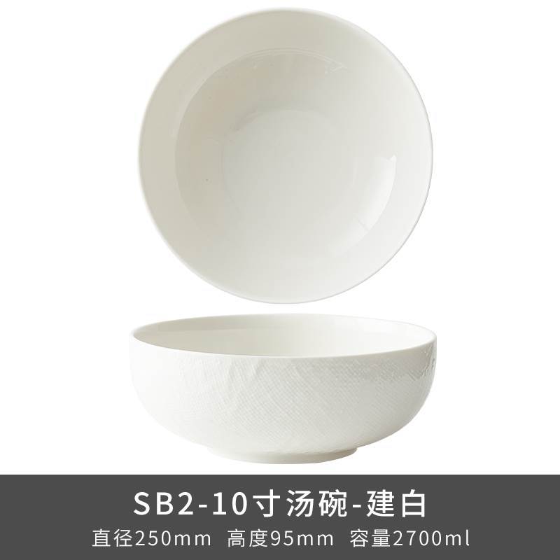 Transfronterizo LZ Lucang perla patrón de tela de lino blanco lujo ligero vajilla de cerámica simple japonesa, platos, platos, platos de pescado, platos de sopa