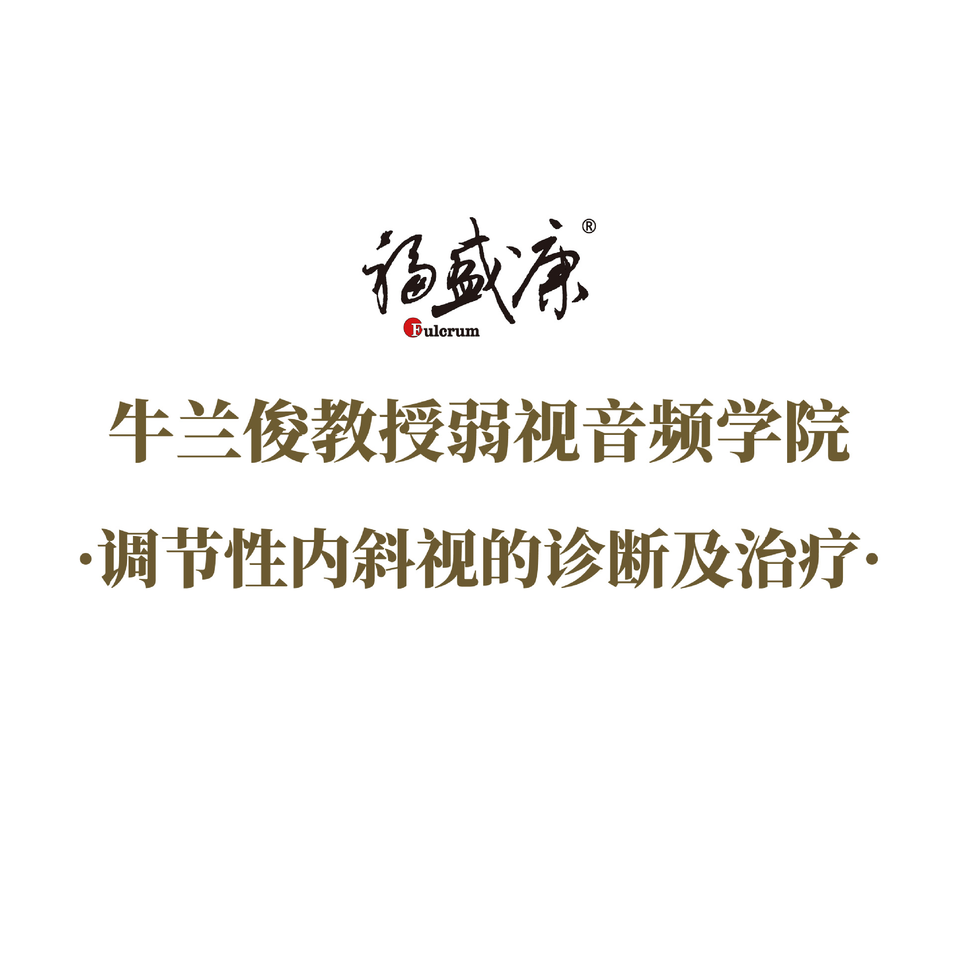 ��������б�ӵ���ϼ�����  �γ�����