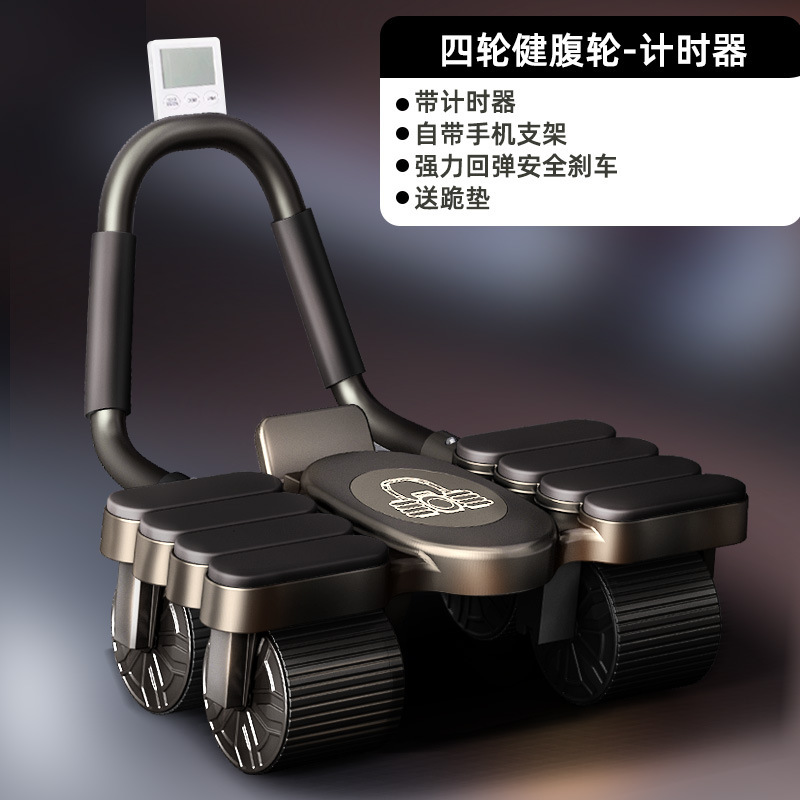 六輪自動スプリングバック健腹輪家庭用携帯電話スタンド付き痩せお腹巻き腹筋運動フィットネス器材|undefined