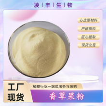 ��ݹ���99% ˮ����ݷ� ���ԭ���� ��ݹ�֭ �F؛ֱ�l