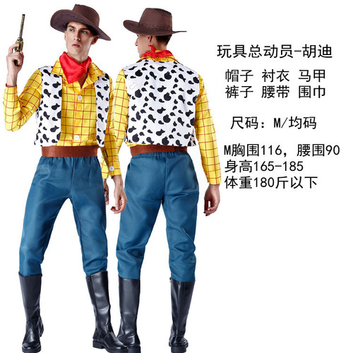 Halloween Parent-Child Costume Cosplay Toy Story Woody Girl Shepherd Buzz Lightyear Dance Party Costume