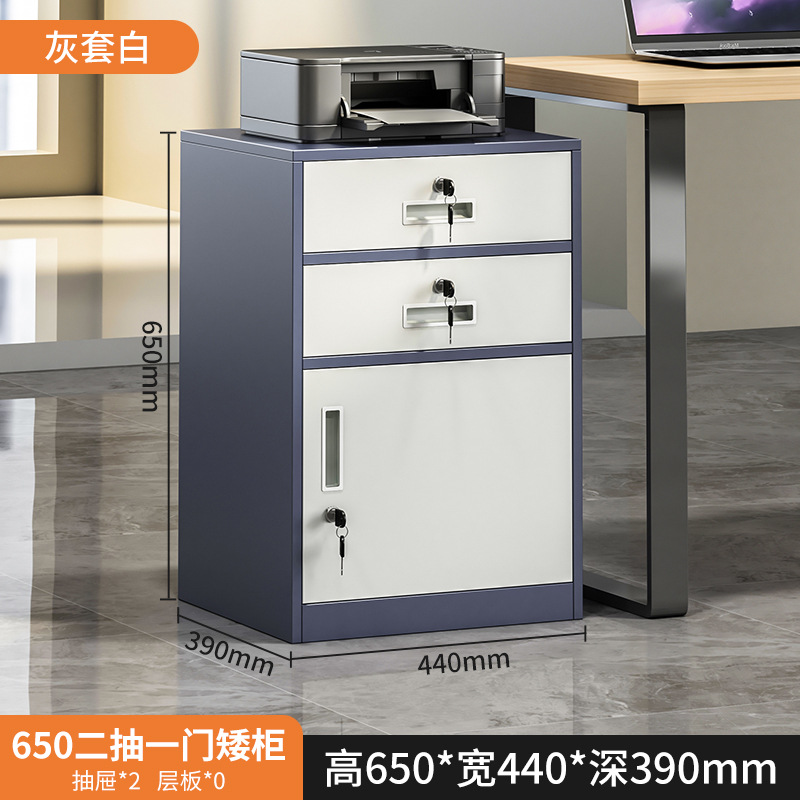 Gabinete de archivos, gabinete de archivos de oficina, armario bajo, armario bajo la mesa, armario de almacenamiento con cerradura.