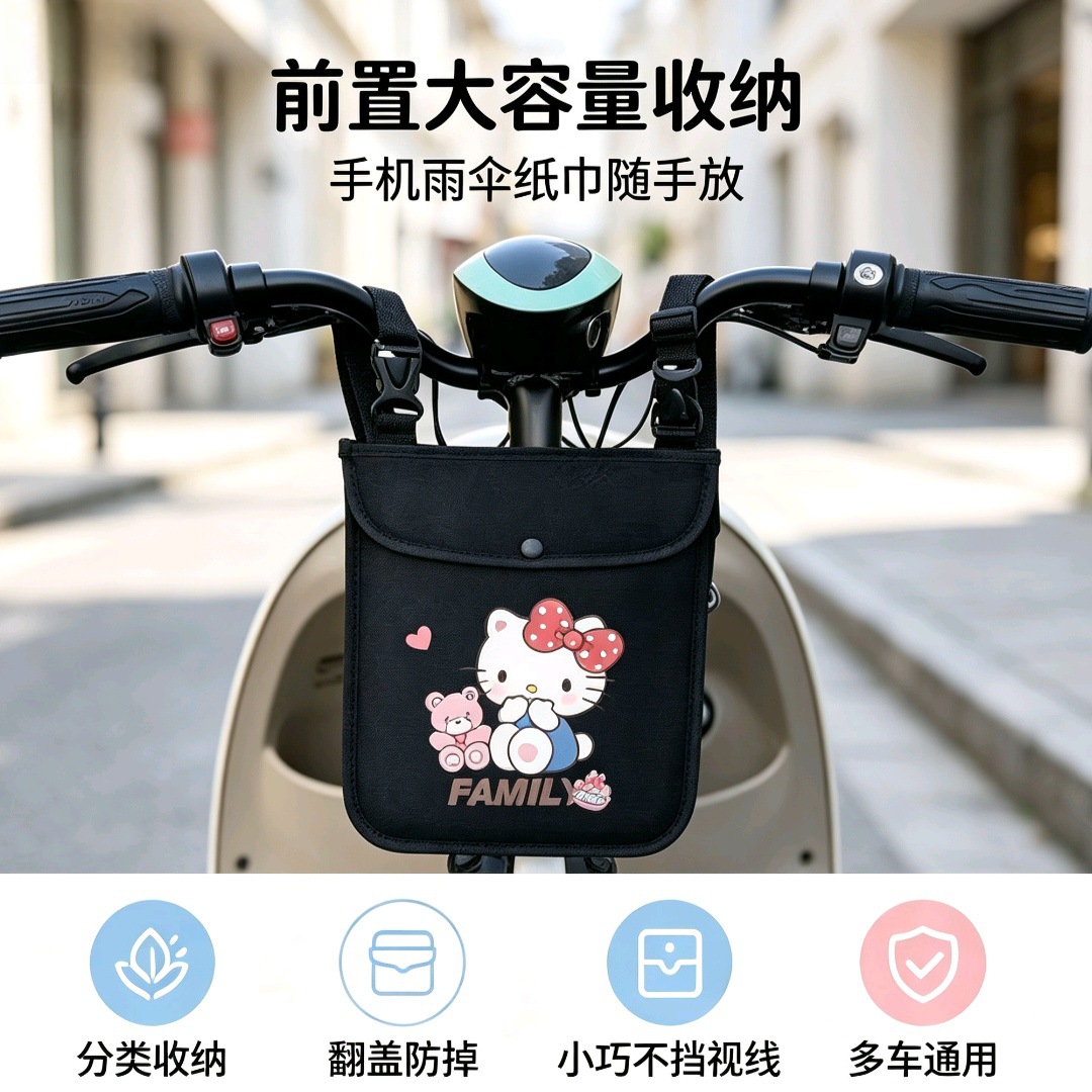 전기 자전거 걸이형 가방, 배터리 대용량 수납 가방, 다용도 걸이 가방, 전면 수납 걸이 가방, 휴대폰 보관 가방