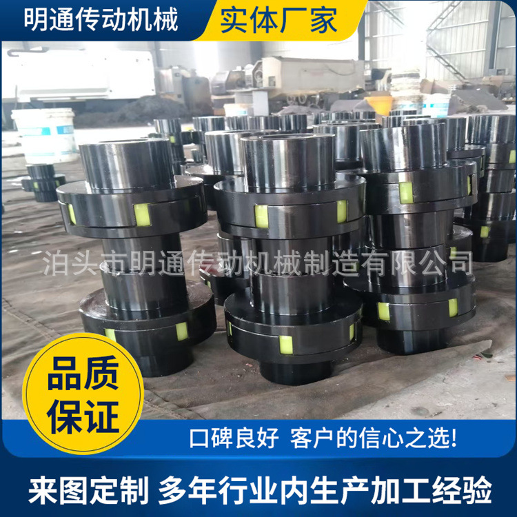 LMZ弹性梅花联轴器 ML型爪式45号钢式联轴器 MT梅花垫连轴器