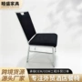会议叠放商务婚庆宴会椅