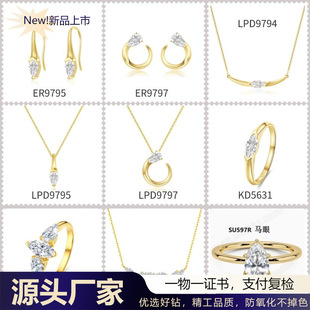 Horse Eye Series 18k Gold Cultivation Diamond Necklace Ring Earrings suit 30 Minutes 50 Minutes 1 karat Real Diamond Ring Women