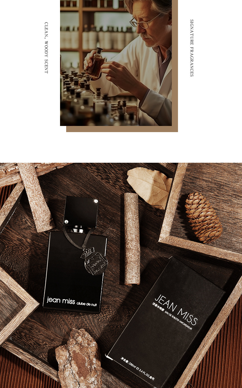 In the small town of Yixiang, the midnight carnival men's perfume has a long-lasting fragrance. It's a cross-border bestseller in nightclubs. Women's perfume wholesale from Vietnam undefined