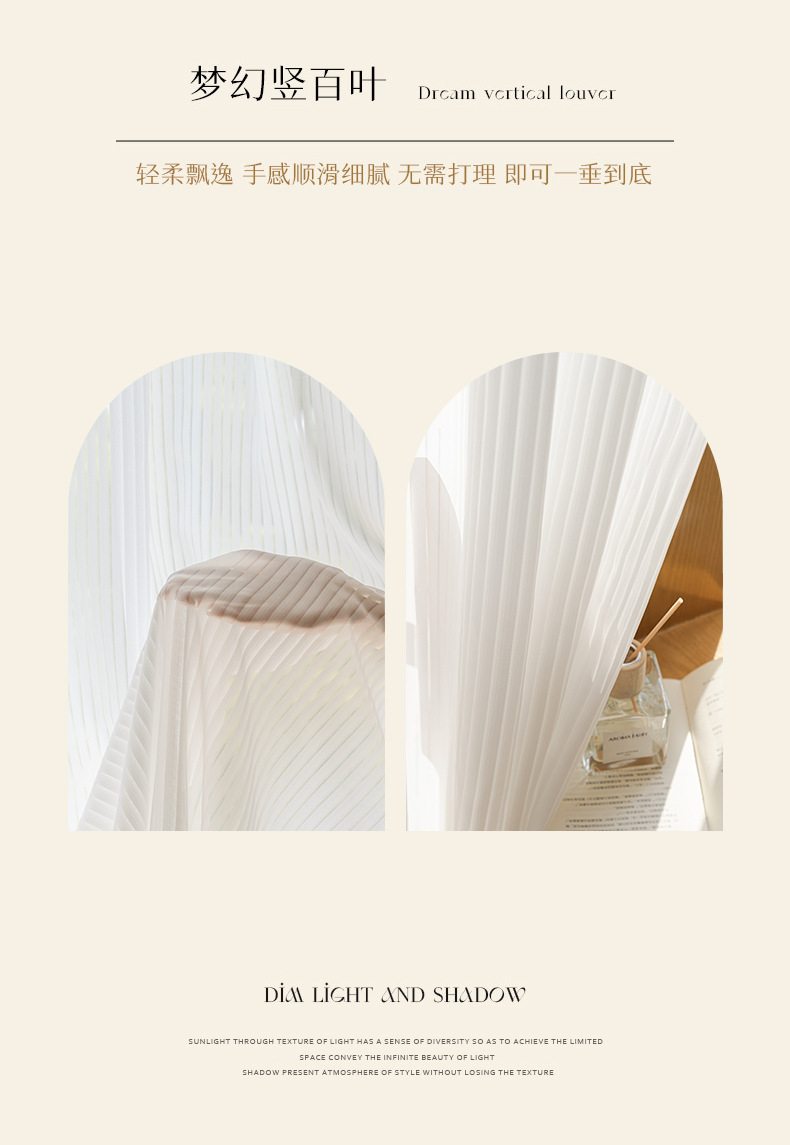 竖百叶_11.jpg