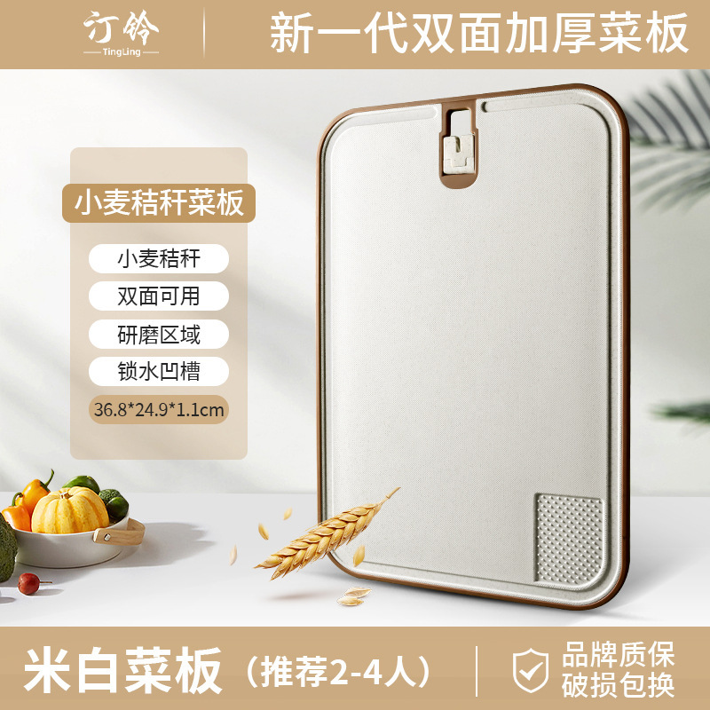 Tablero de verduras de grado alimenticio PE de doble cara tablero de mesa de cocina de corte de frutas tablero de corte de verduras tablero de corte de alimentos suplementarios para bebés