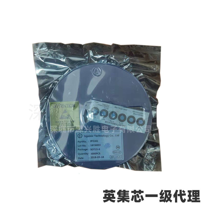 RU20P7C SOT-23 P-MOS 场效应管(MOSFET) 英集芯
