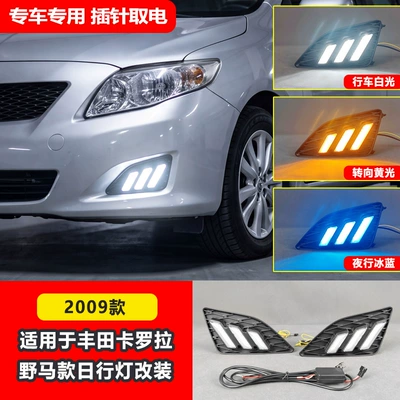 Suitable for the overseas version of the 2009 Toyota Corolla daytime running lights Corolla US DRL modified LED front fog lights (Gündüz işıqları) - mustang-style-led-tri-color-flowing-daytime-running-lightspair-price