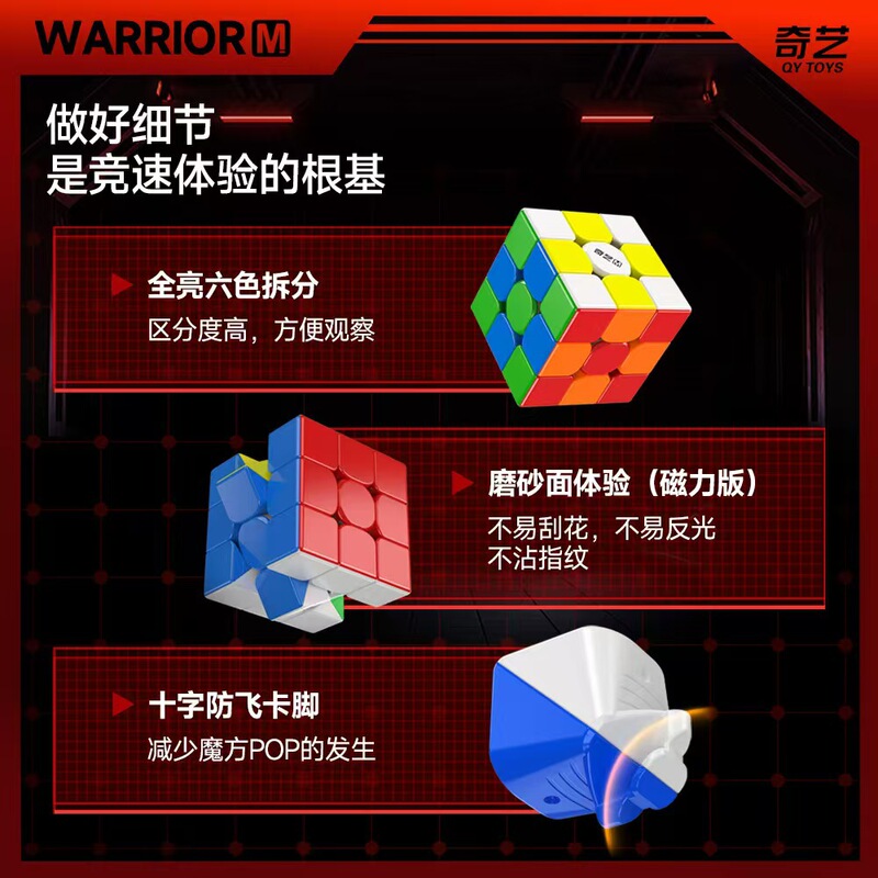Qiyi 磁気ルービック キューブ 3 階、2 階、4 階プロ競技用特別な滑らかなピラミッド子供と学生の知育玩具|undefined