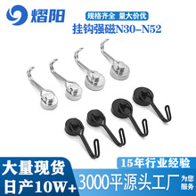 现货旋转磁吸挂钩超强磁力挂钩金属厨房免打孔冰箱贴门后磁铁挂钩