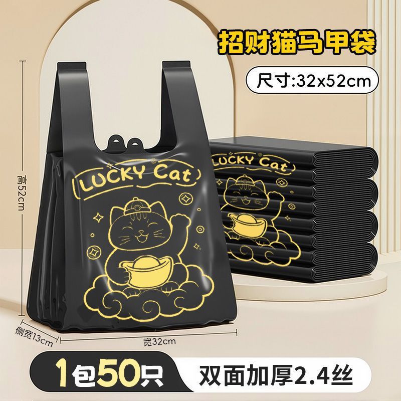 Lucky cat vest