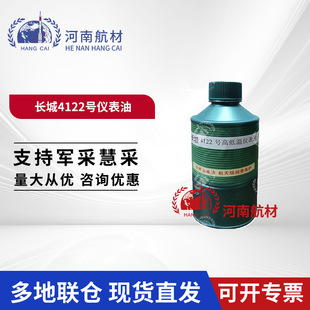 �L��4122̖�ߜ؃x���� Ҏ��250g/ƿ ճ���Ժ� ��׼:SH/T0465-1992