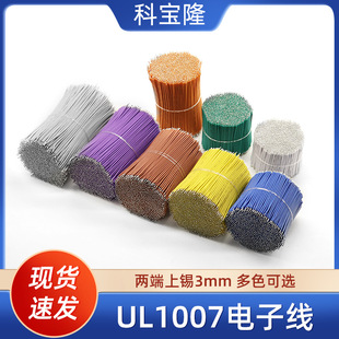 ���l����1007 24AWG��Ӿ������߾����B�Ӿ����b���ĺ�����a��