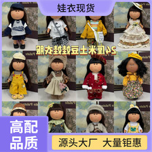 24�Q�b�m�������·�����b�B��ȹMia�������������lmia��������