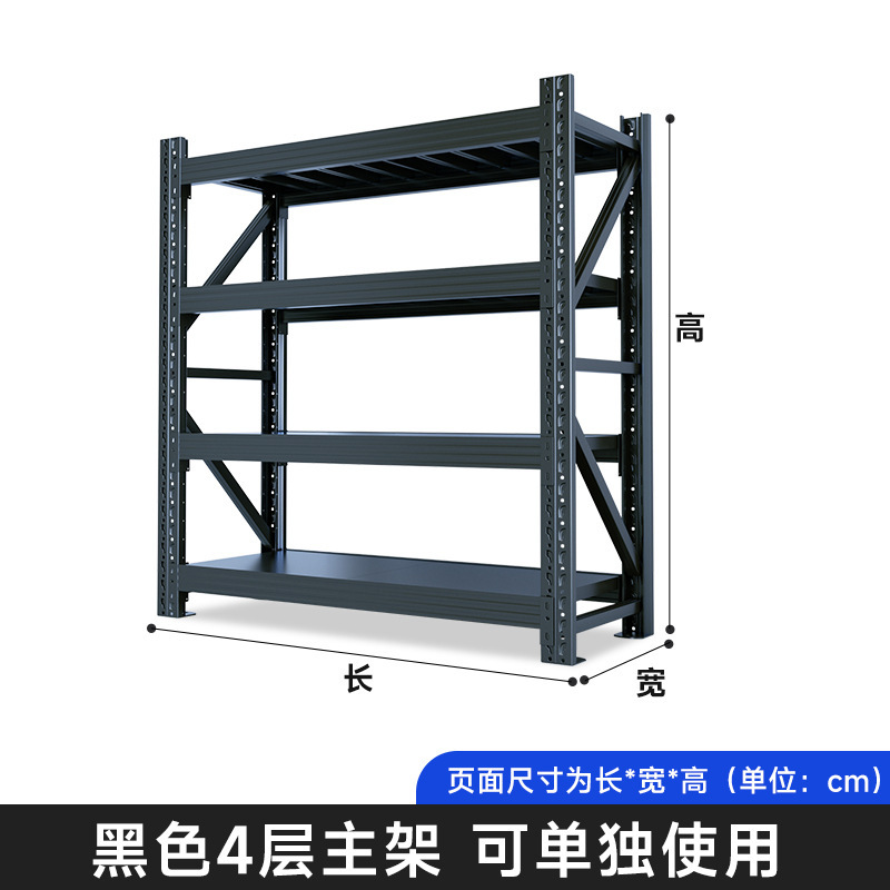 Huangqiu 倉庫棚中型および重量倉庫棚スーパーマーケットエクスプレス収納棚ハードウェア棚卸売|undefined