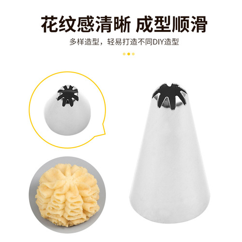 Factory direct sales and wholesale stainless steel piping nozzle single cream cookie puff piping nozzle multi-style baking tools