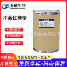 �F؛ʳƷԭ�� �������Ǿ� CAS��81-07-2  ������������������ζ��