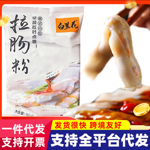 ���m���Vʽ�V�|�c�ۼ���ճ�׷��ם{�V����ĭ�䲼���c�۷�Ƥ�A���