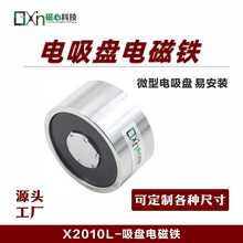 ���S���lֱ��dc24v΢�����P늴��F�Cе��ץȡ�����O������P