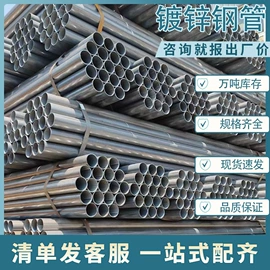 螺旋管;镀锌管;普中板