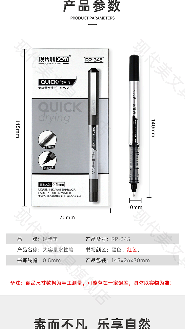 天猫店_画板-1_02