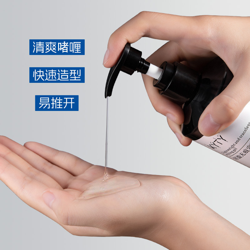 KYTY轻盈无痕定型啫喱男士定型清香自然蓬松保湿哑光发蜡啫喱膏液|undefined