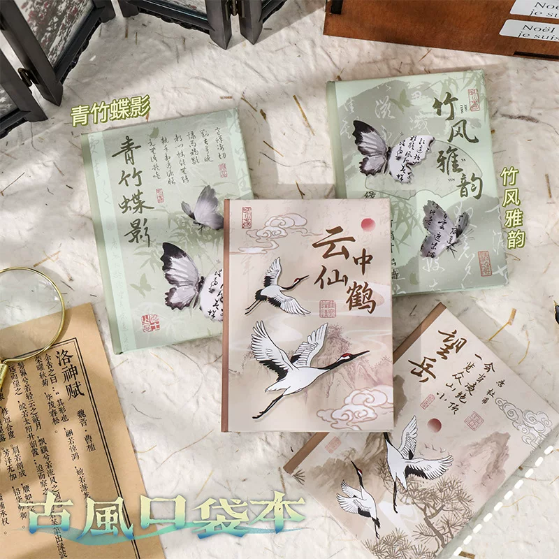 艺蓝 Retro pocket laptop, small handheld book for students, notebook, scheduler