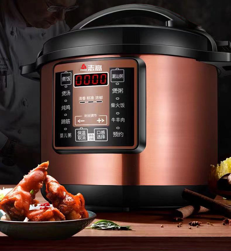 志高电压力锅_01.jpg