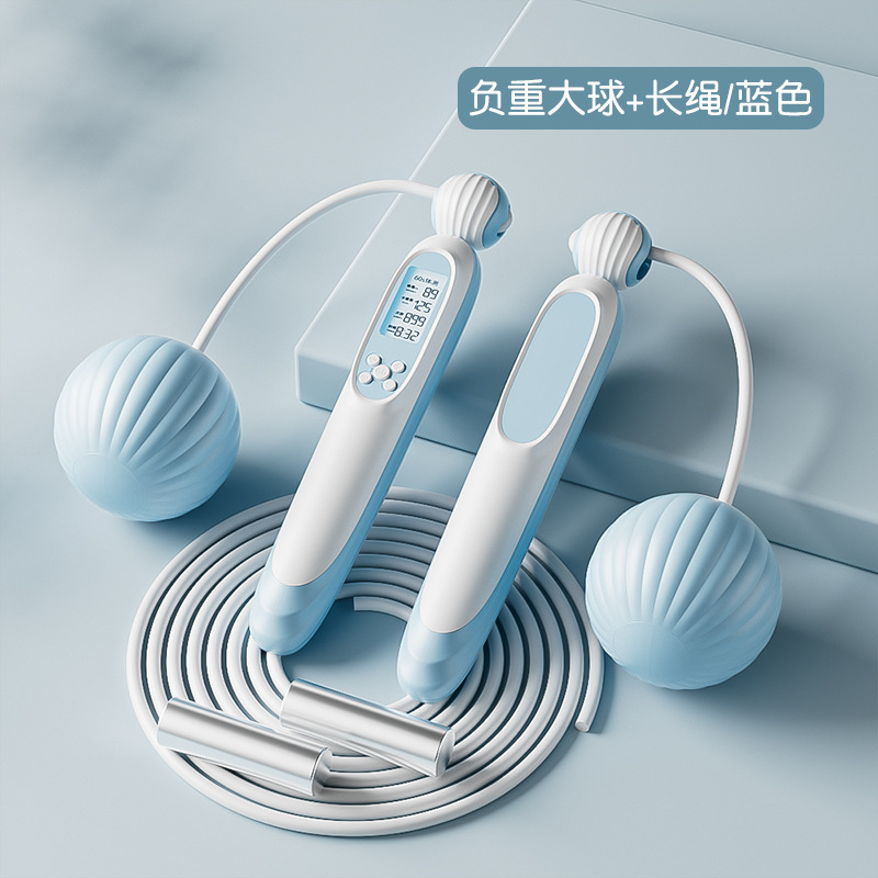 Fanxing Blue [무게 + 긴 로프 + TPE 빅 볼] 홀 카운팅