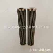 PX37-13-2-MIC10替代马勒旋装液压油滤芯PX37-13-2-MIC25