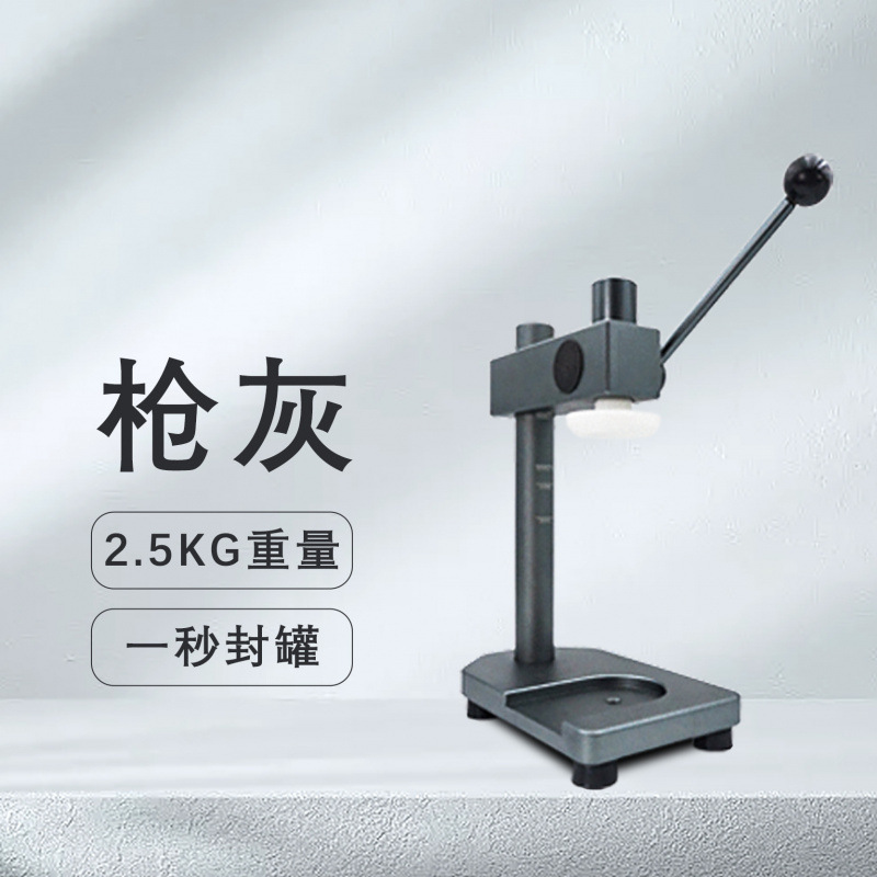 手动压盖机一次性封口瓶易拉罐商用奶茶椰子水包邮|undefined