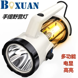 太阳能灯;室外夜灯;手电筒