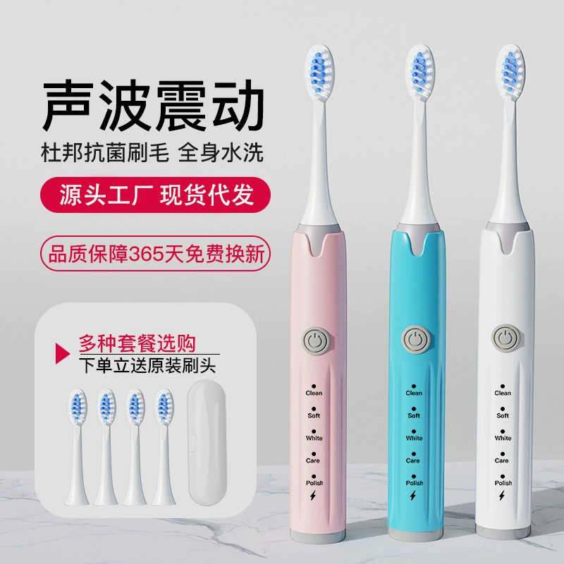 Soft Sonic Automatic Toothbrush, Vibration Cleansing, USB Rechargeable and Battery Models, 1–3 Brush Heads