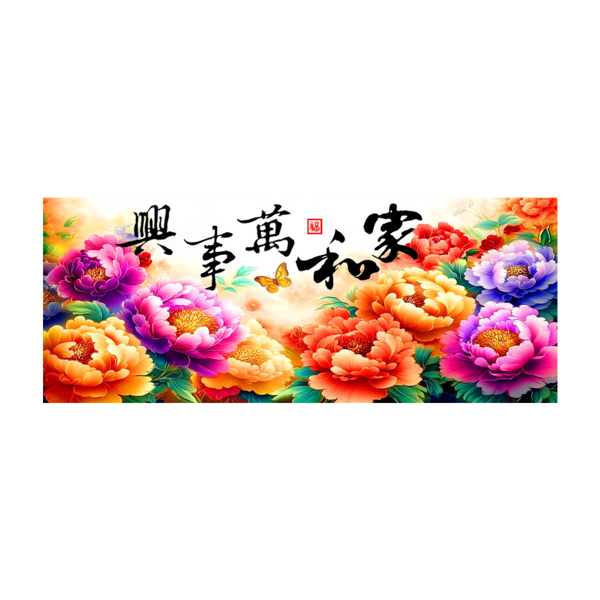 [Tela de algodón importada] Mona Lisa Royal Cross Stitch Home Wanshixing Fortune Peony Living Room Bordado de hilo hecho a mano image 5